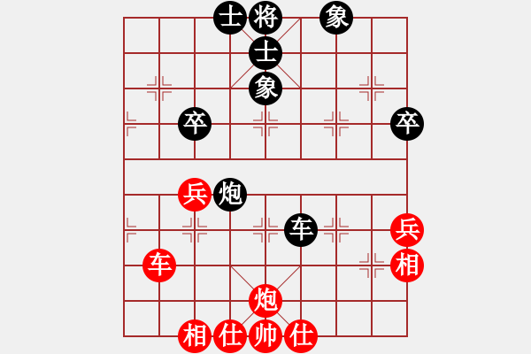象棋棋谱图片：赵冠芳 先和 尤颖钦 - 步数：50 