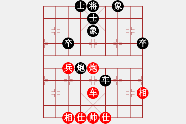 象棋棋谱图片：赵冠芳 先和 尤颖钦 - 步数：60 