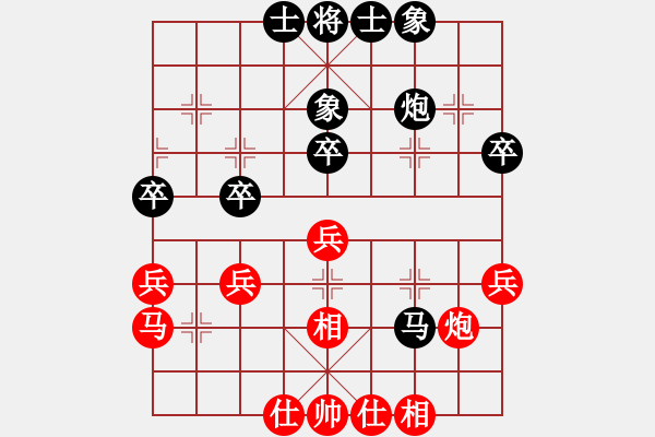 象棋棋譜圖片：夢(mèng)凡[82909429] 負(fù) 陳清伙[2218320813] - 步數(shù)：40 