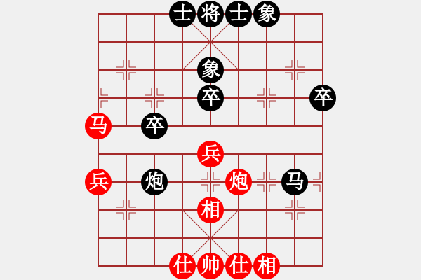 象棋棋譜圖片：夢(mèng)凡[82909429] 負(fù) 陳清伙[2218320813] - 步數(shù)：50 