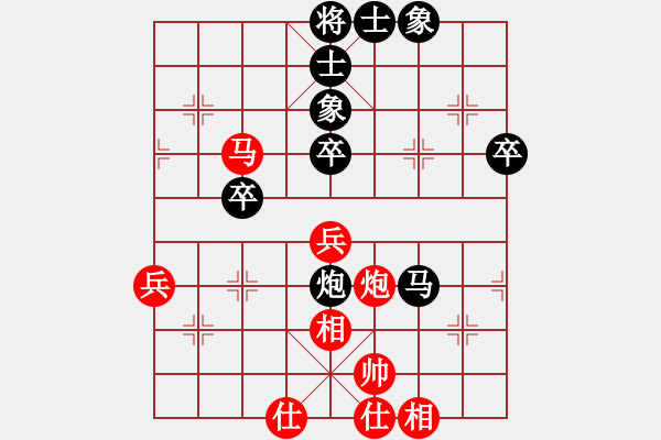 象棋棋譜圖片：夢(mèng)凡[82909429] 負(fù) 陳清伙[2218320813] - 步數(shù)：60 