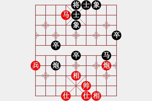 象棋棋譜圖片：夢(mèng)凡[82909429] 負(fù) 陳清伙[2218320813] - 步數(shù)：70 