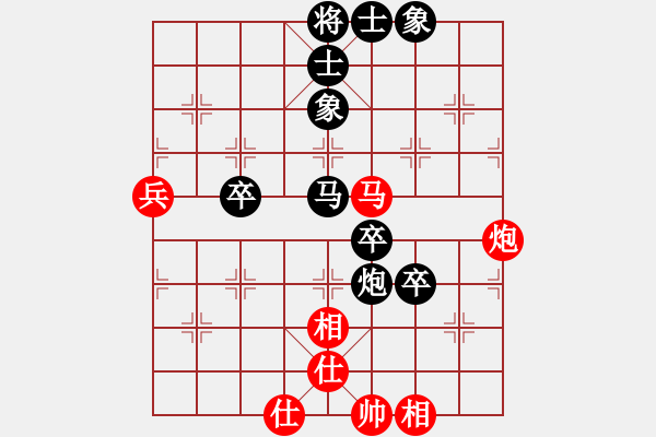 象棋棋譜圖片：夢(mèng)凡[82909429] 負(fù) 陳清伙[2218320813] - 步數(shù)：90 