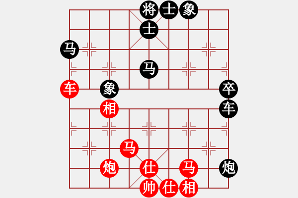 象棋棋譜圖片：瓊洲一絕(9段)-和-天眼觀人生(9段) - 步數(shù)：100 