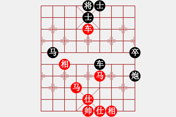 象棋棋譜圖片：瓊洲一絕(9段)-和-天眼觀人生(9段) - 步數(shù)：110 