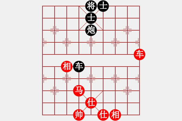 象棋棋譜圖片：瓊洲一絕(9段)-和-天眼觀人生(9段) - 步數(shù)：118 