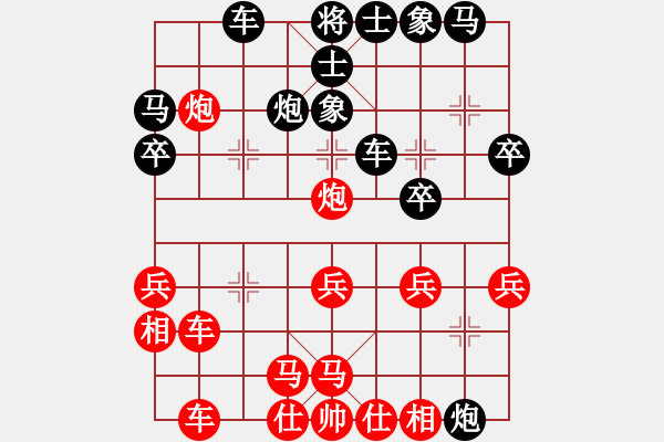 象棋棋譜圖片：瓊洲一絕(9段)-和-天眼觀人生(9段) - 步數(shù)：30 