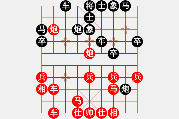 象棋棋譜圖片：瓊洲一絕(9段)-和-天眼觀人生(9段) - 步數(shù)：40 