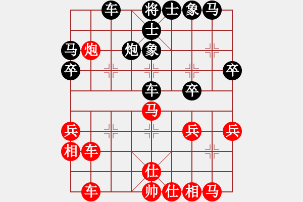 象棋棋譜圖片：瓊洲一絕(9段)-和-天眼觀人生(9段) - 步數(shù)：50 