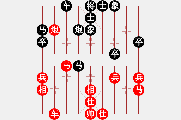 象棋棋譜圖片：瓊洲一絕(9段)-和-天眼觀人生(9段) - 步數(shù)：60 