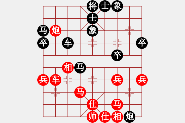 象棋棋譜圖片：瓊洲一絕(9段)-和-天眼觀人生(9段) - 步數(shù)：70 