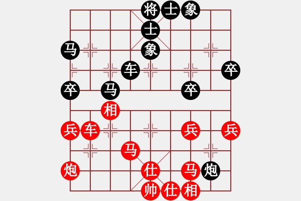 象棋棋譜圖片：瓊洲一絕(9段)-和-天眼觀人生(9段) - 步數(shù)：80 