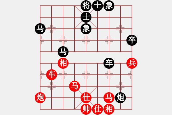 象棋棋譜圖片：瓊洲一絕(9段)-和-天眼觀人生(9段) - 步數(shù)：90 