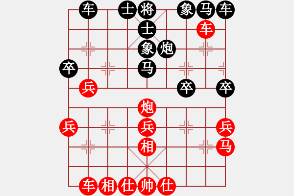 象棋棋譜圖片：魔鬼轉(zhuǎn)世(日帥)-負-老娘要砍人(初級) - 步數(shù)：30 