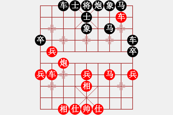 象棋棋譜圖片：魔鬼轉(zhuǎn)世(日帥)-負-老娘要砍人(初級) - 步數(shù)：40 