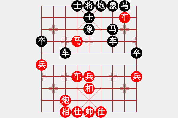 象棋棋譜圖片：魔鬼轉(zhuǎn)世(日帥)-負-老娘要砍人(初級) - 步數(shù)：50 