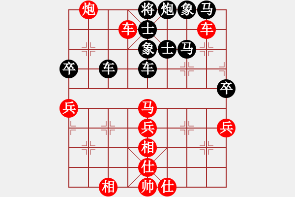 象棋棋譜圖片：魔鬼轉(zhuǎn)世(日帥)-負-老娘要砍人(初級) - 步數(shù)：60 