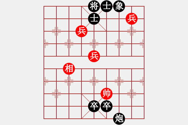 象棋棋譜圖片：精英驕隱(月將)-負(fù)-閑著沒事干(日帥) - 步數(shù)：122 