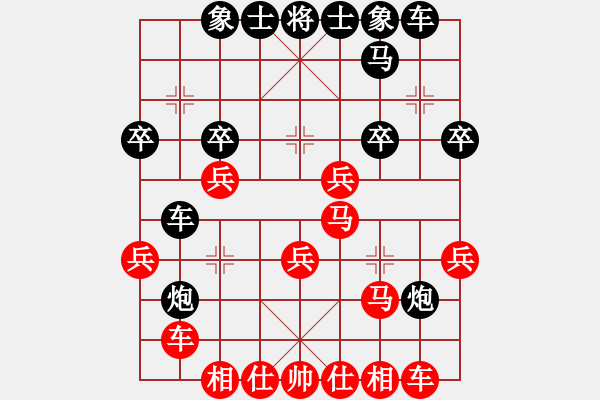 象棋棋譜圖片：精英驕隱(月將)-負(fù)-閑著沒事干(日帥) - 步數(shù)：30 