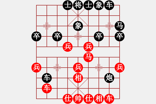 象棋棋譜圖片：精英驕隱(月將)-負(fù)-閑著沒事干(日帥) - 步數(shù)：40 