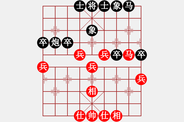 象棋棋譜圖片：精英驕隱(月將)-負(fù)-閑著沒事干(日帥) - 步數(shù)：50 