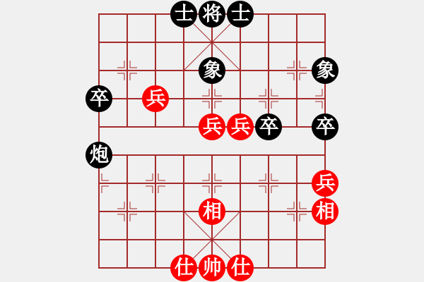 象棋棋譜圖片：精英驕隱(月將)-負(fù)-閑著沒事干(日帥) - 步數(shù)：60 