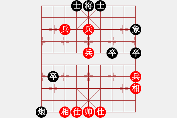 象棋棋譜圖片：精英驕隱(月將)-負(fù)-閑著沒事干(日帥) - 步數(shù)：70 