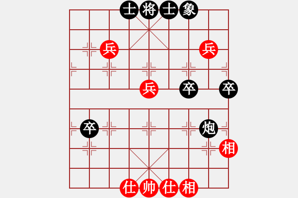 象棋棋譜圖片：精英驕隱(月將)-負(fù)-閑著沒事干(日帥) - 步數(shù)：80 