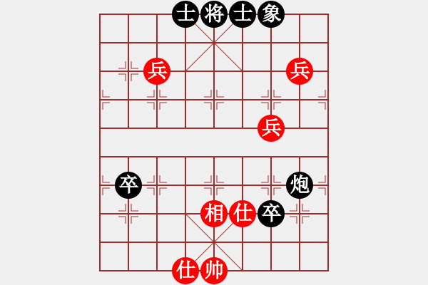 象棋棋譜圖片：精英驕隱(月將)-負(fù)-閑著沒事干(日帥) - 步數(shù)：90 