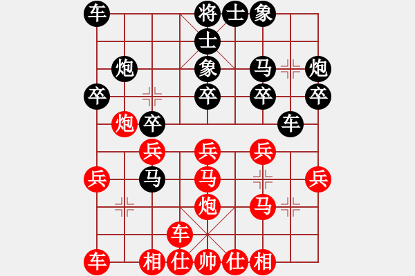 象棋棋譜圖片：這一盤不算(3弦)-勝-天意如斯(8弦) - 步數(shù)：20 