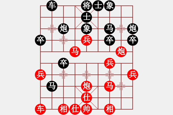 象棋棋譜圖片：這一盤不算(3弦)-勝-天意如斯(8弦) - 步數(shù)：30 