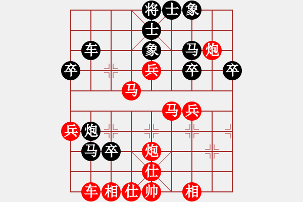 象棋棋譜圖片：這一盤不算(3弦)-勝-天意如斯(8弦) - 步數(shù)：40 