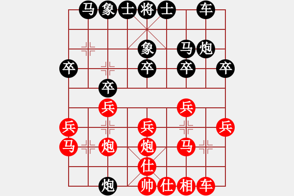 象棋棋譜圖片：吳小虎（業(yè)8-1）先勝劉黎明（業(yè)8-2） - 步數(shù)：20 