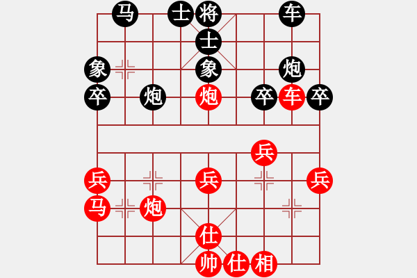 象棋棋譜圖片：吳小虎（業(yè)8-1）先勝劉黎明（業(yè)8-2） - 步數(shù)：30 