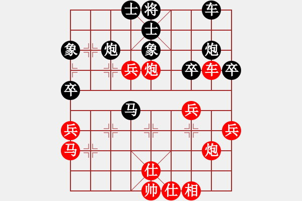 象棋棋譜圖片：吳小虎（業(yè)8-1）先勝劉黎明（業(yè)8-2） - 步數(shù)：40 