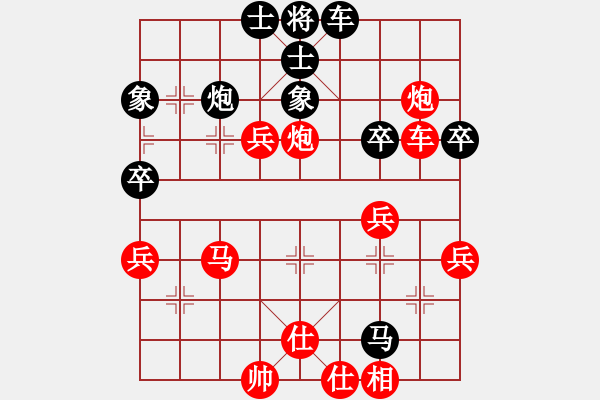 象棋棋譜圖片：吳小虎（業(yè)8-1）先勝劉黎明（業(yè)8-2） - 步數(shù)：47 