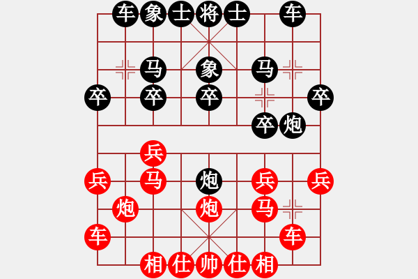 象棋棋譜圖片：testchess(4段)-和-兵七進(jìn)(5段) - 步數(shù)：20 