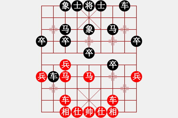 象棋棋譜圖片：testchess(4段)-和-兵七進(jìn)(5段) - 步數(shù)：30 