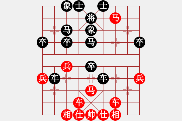 象棋棋譜圖片：testchess(4段)-和-兵七進(jìn)(5段) - 步數(shù)：40 