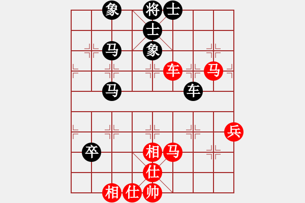 象棋棋譜圖片：testchess(4段)-和-兵七進(jìn)(5段) - 步數(shù)：70 