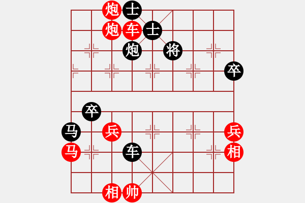 象棋棋譜圖片：七星大師(9段)-勝-火箭奔月(日帥)(紅布局) - 步數(shù)：100 