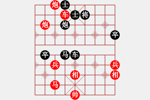 象棋棋譜圖片：七星大師(9段)-勝-火箭奔月(日帥)(紅布局) - 步數(shù)：110 