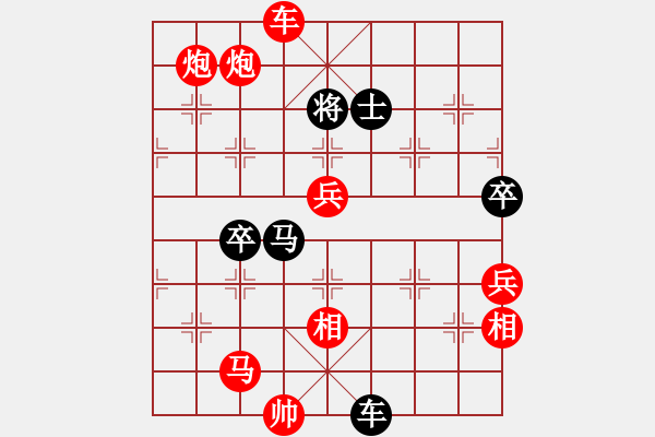 象棋棋譜圖片：七星大師(9段)-勝-火箭奔月(日帥)(紅布局) - 步數(shù)：130 