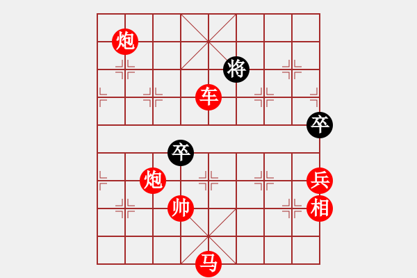 象棋棋譜圖片：七星大師(9段)-勝-火箭奔月(日帥)(紅布局) - 步數(shù)：150 