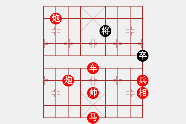 象棋棋譜圖片：七星大師(9段)-勝-火箭奔月(日帥)(紅布局) - 步數(shù)：153 