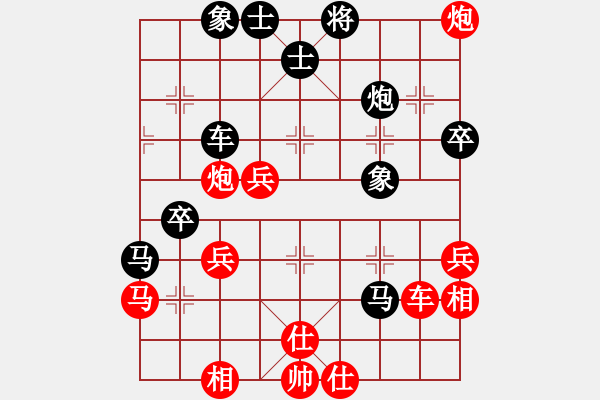 象棋棋譜圖片：七星大師(9段)-勝-火箭奔月(日帥)(紅布局) - 步數(shù)：60 