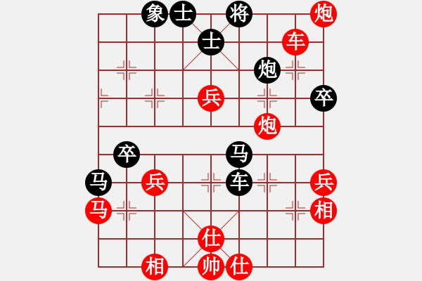 象棋棋譜圖片：七星大師(9段)-勝-火箭奔月(日帥)(紅布局) - 步數(shù)：70 