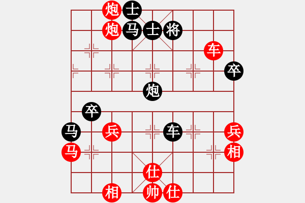 象棋棋譜圖片：七星大師(9段)-勝-火箭奔月(日帥)(紅布局) - 步數(shù)：80 