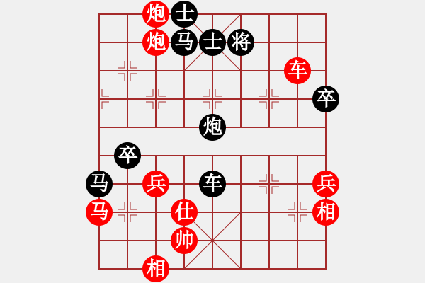 象棋棋譜圖片：七星大師(9段)-勝-火箭奔月(日帥)(紅布局) - 步數(shù)：90 