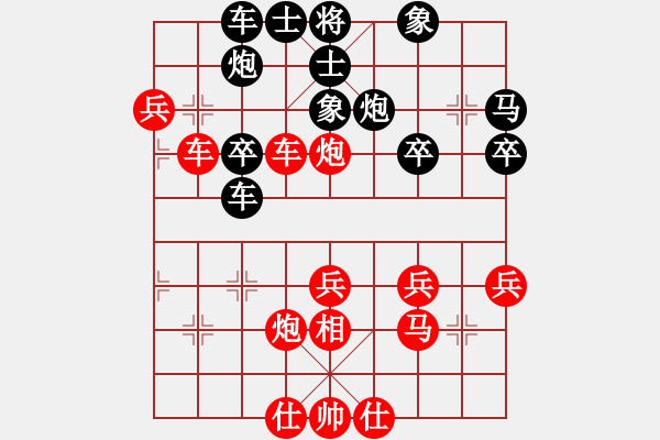 象棋棋譜圖片：天天企鵝電競許銀川先勝沈毅豪業(yè)8-22018·8·6 - 步數(shù)：40 